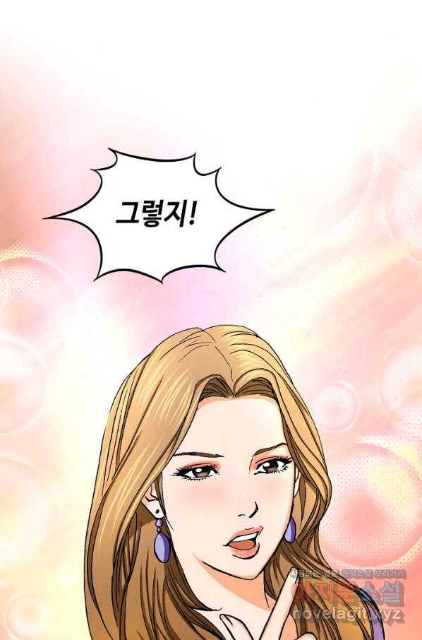 착한 남자 12화 47
