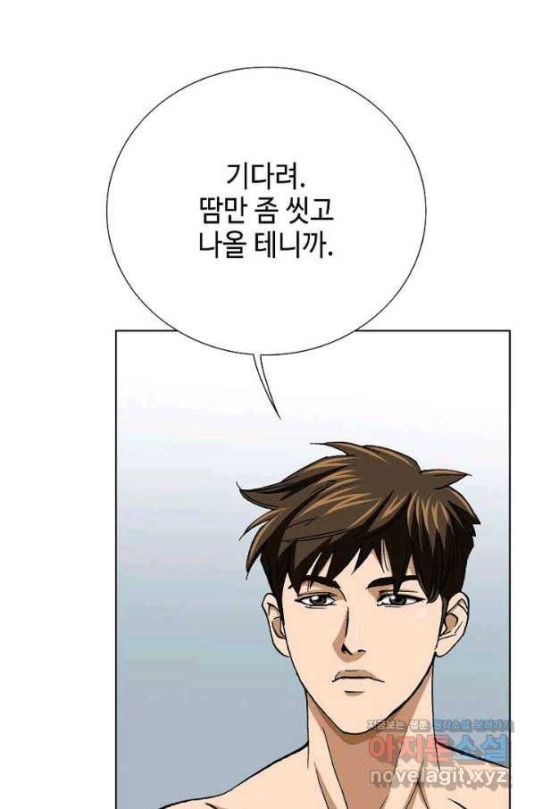 착한 남자 12화 52