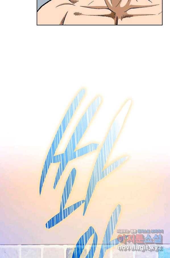 착한 남자 12화 53