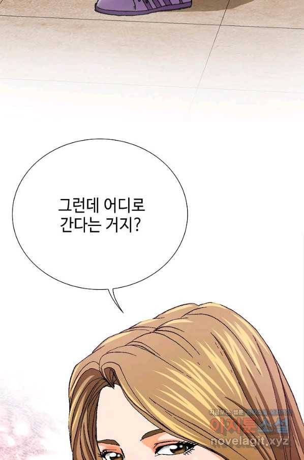 착한 남자 12화 59