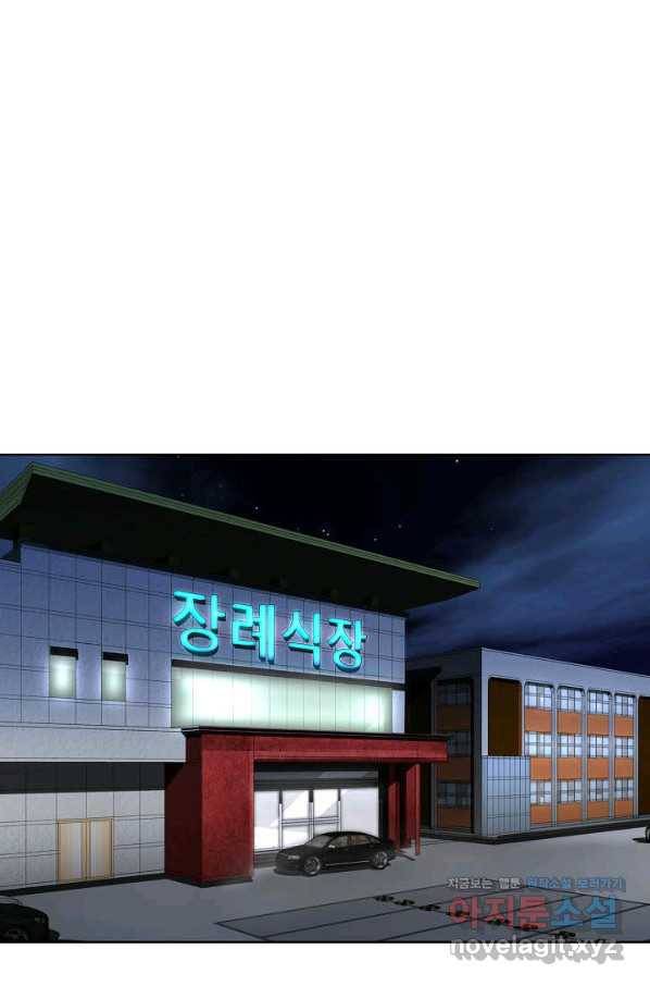 착한 남자 12화 64