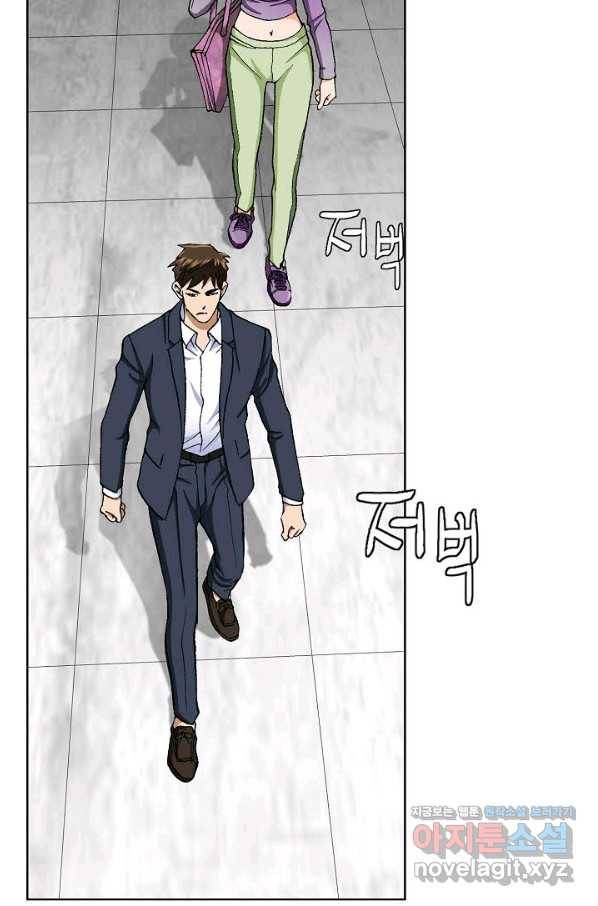 착한 남자 12화 69