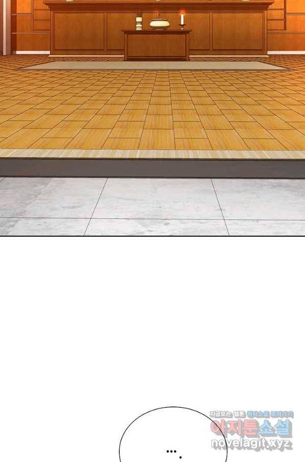 착한 남자 12화 72