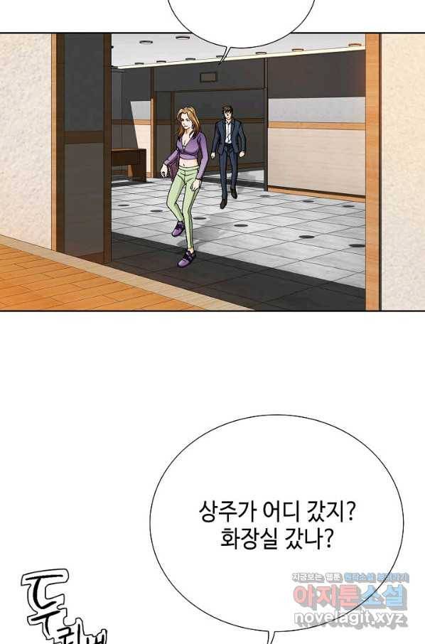 착한 남자 12화 73