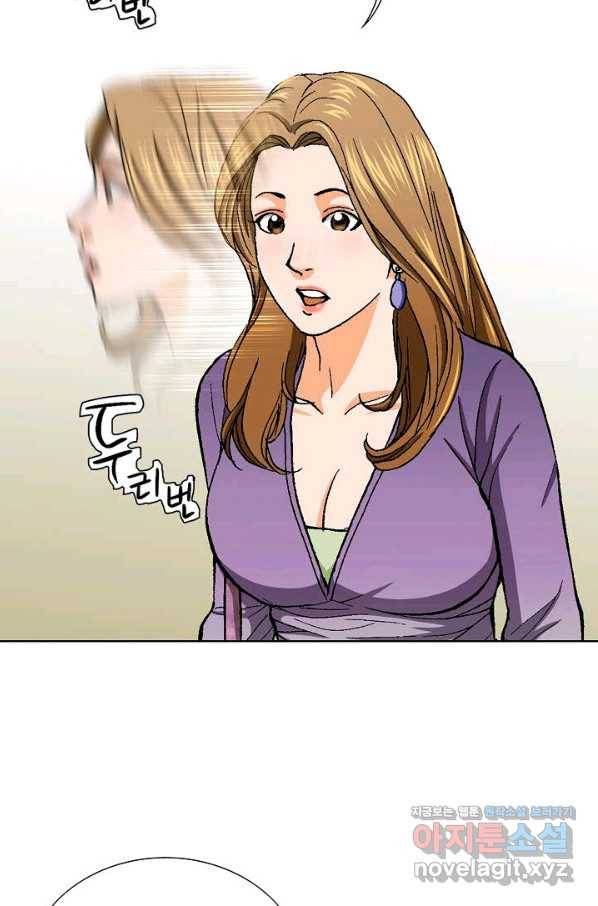 착한 남자 12화 74