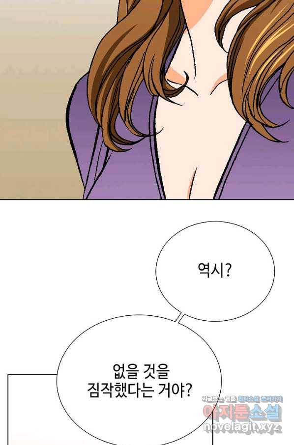 착한 남자 12화 77