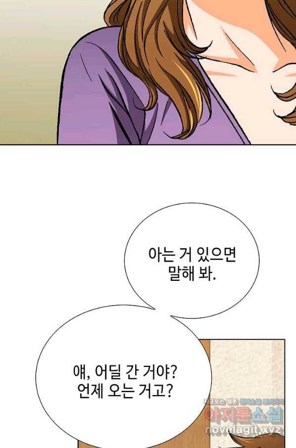 착한 남자 12화 82