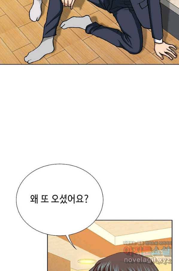 착한 남자 12화 92
