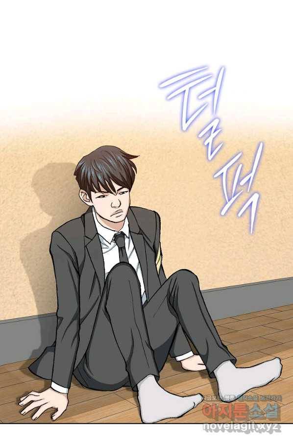 착한 남자 12화 95