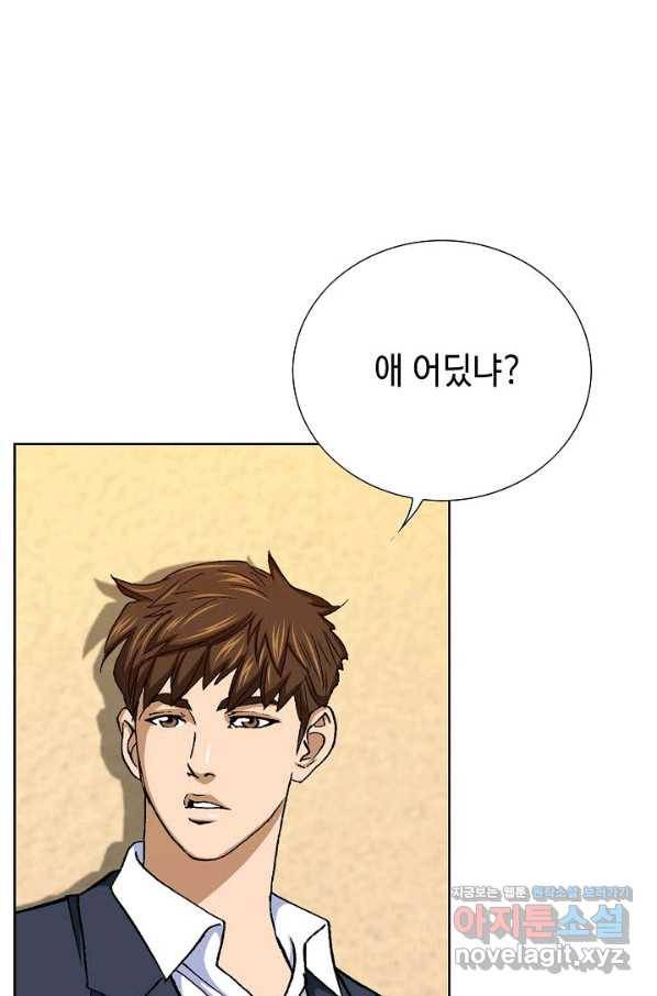 착한 남자 12화 96