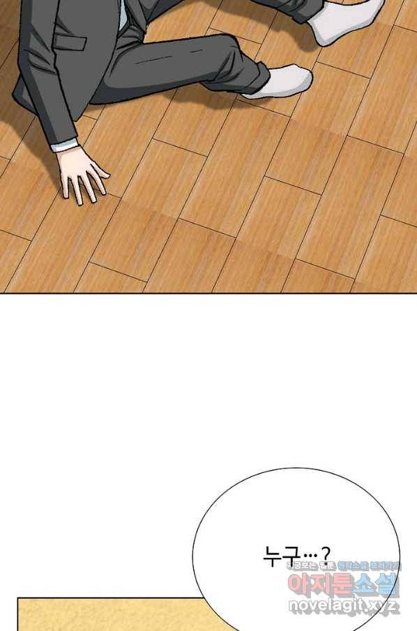 착한 남자 12화 100