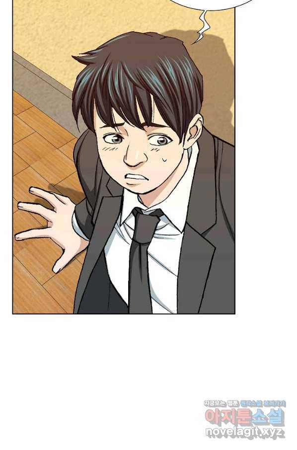 착한 남자 12화 101