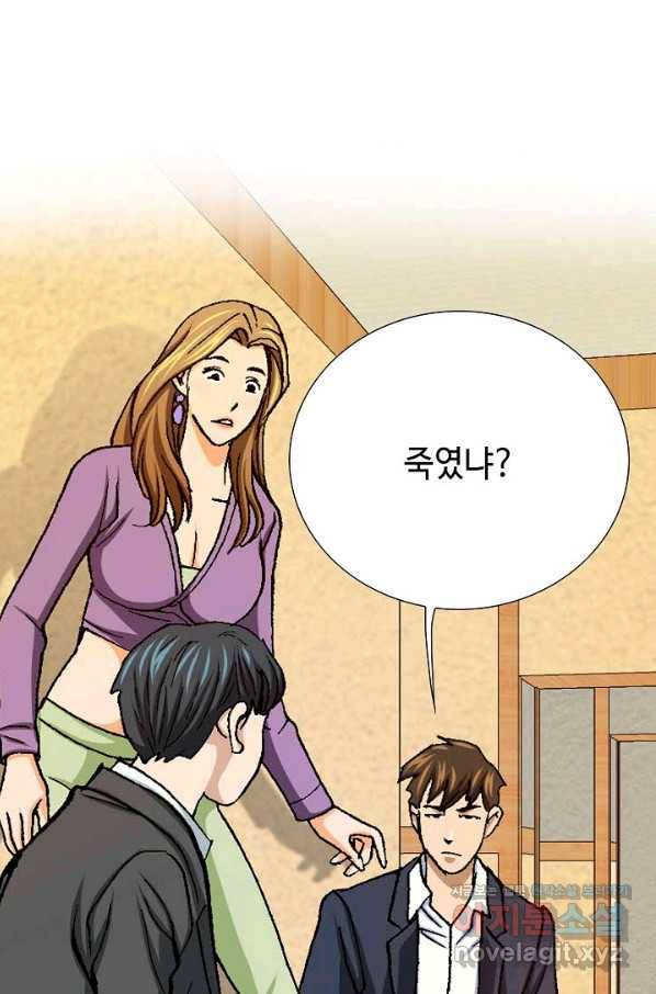 착한 남자 12화 103