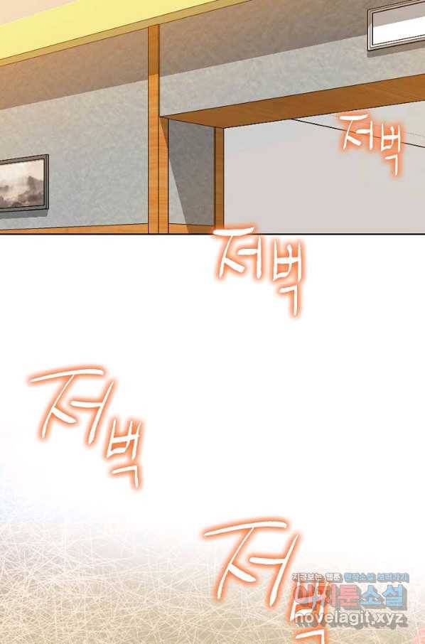 착한 남자 12화 115