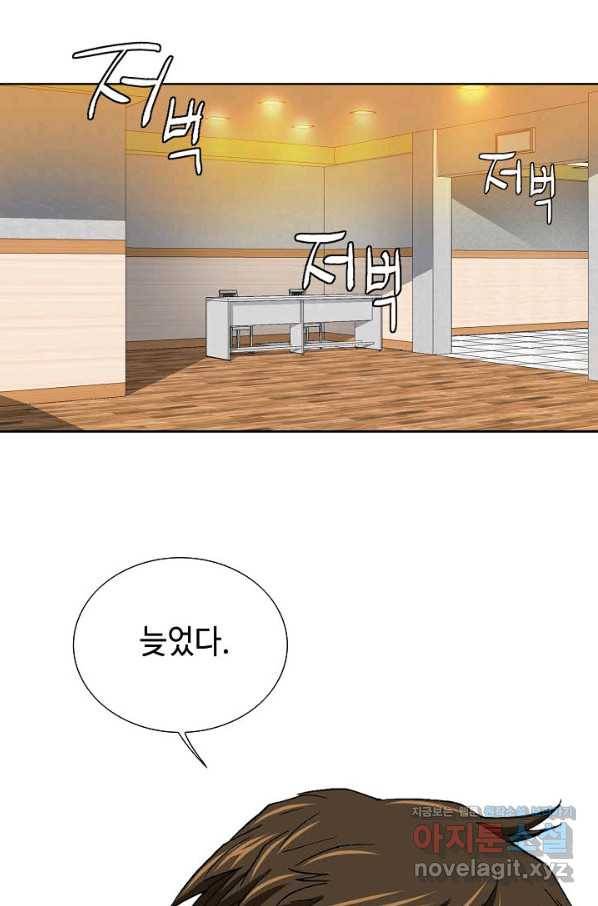 착한 남자 12화 118