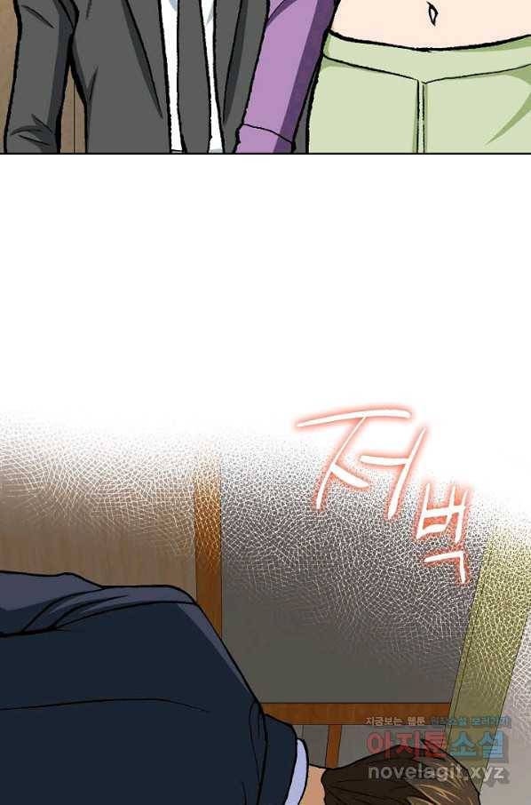 착한 남자 12화 126