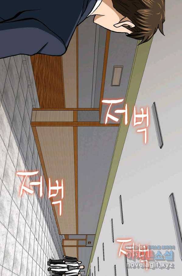 착한 남자 12화 127