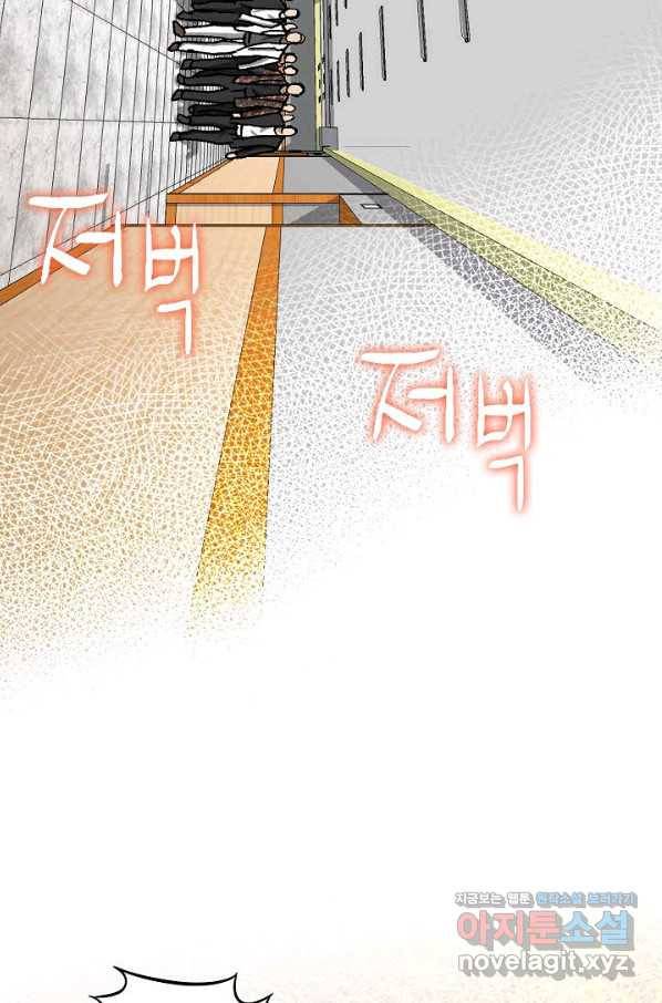 착한 남자 12화 128