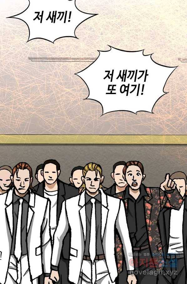 착한 남자 12화 129
