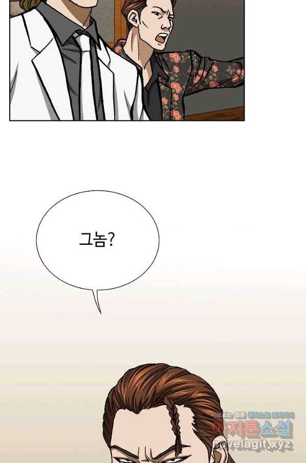 착한 남자 12화 131