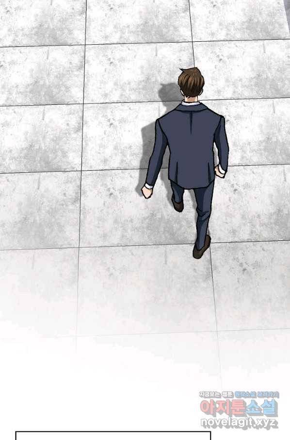 착한 남자 12화 134