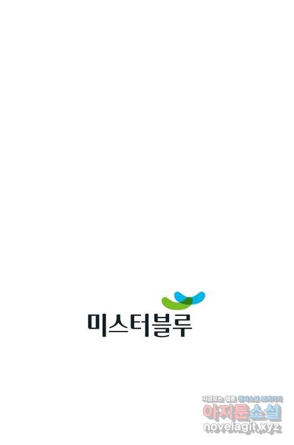 착한 남자 12화 140