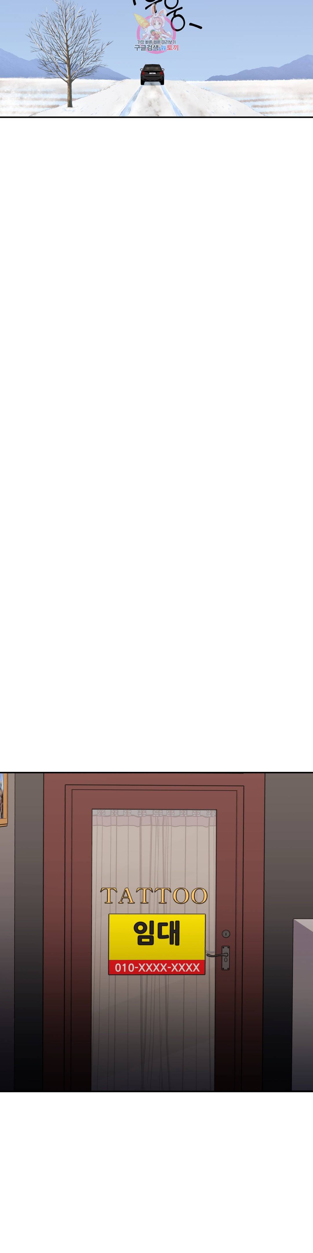 지고지순 88화 22
