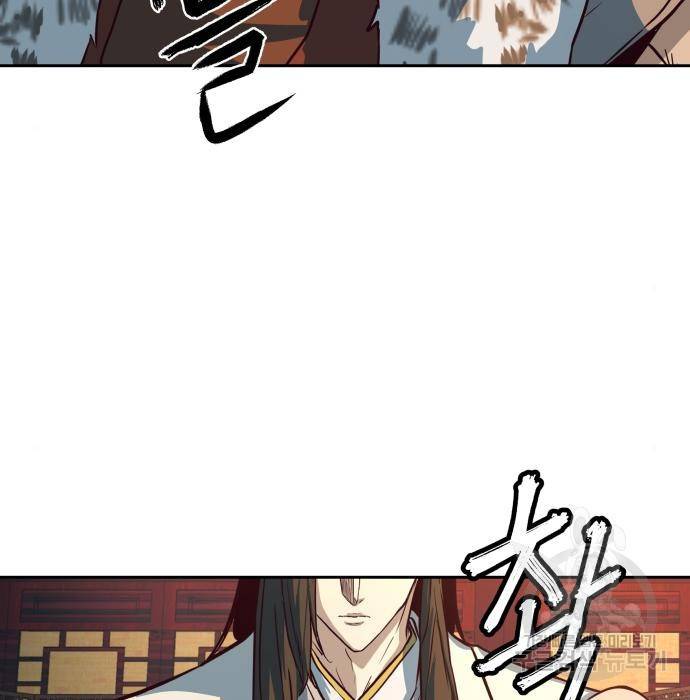 칼에 취한 밤을 걷다 3화 9