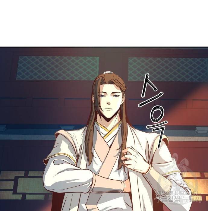 칼에 취한 밤을 걷다 3화 11