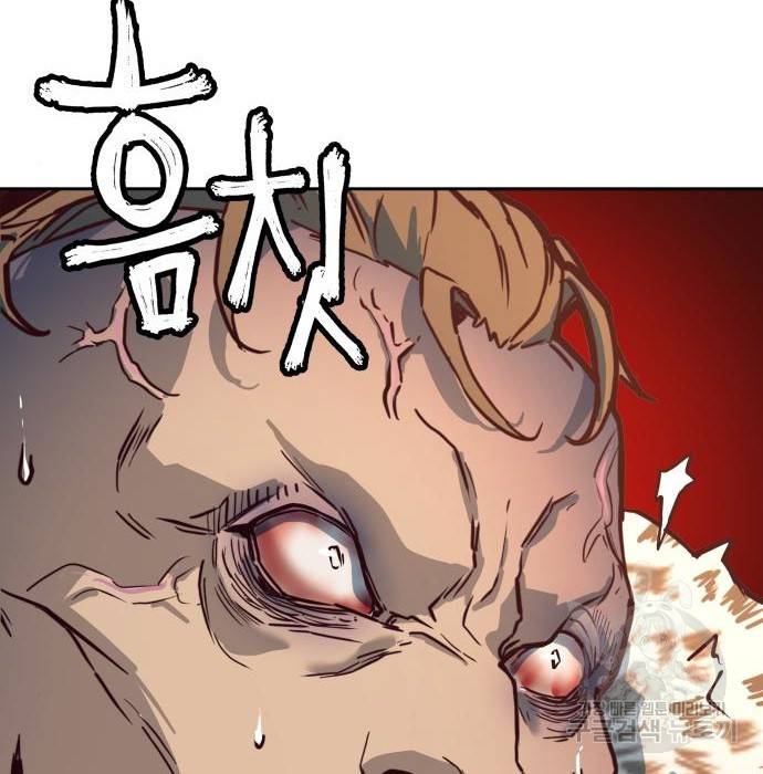 칼에 취한 밤을 걷다 3화 14
