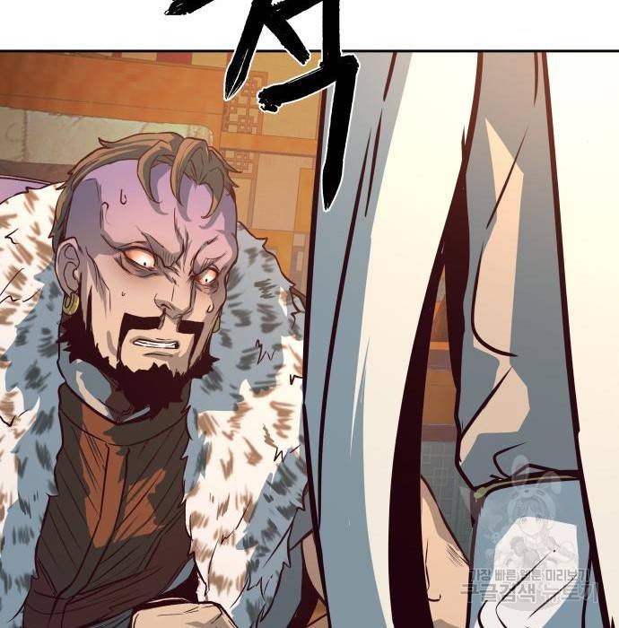 칼에 취한 밤을 걷다 3화 22