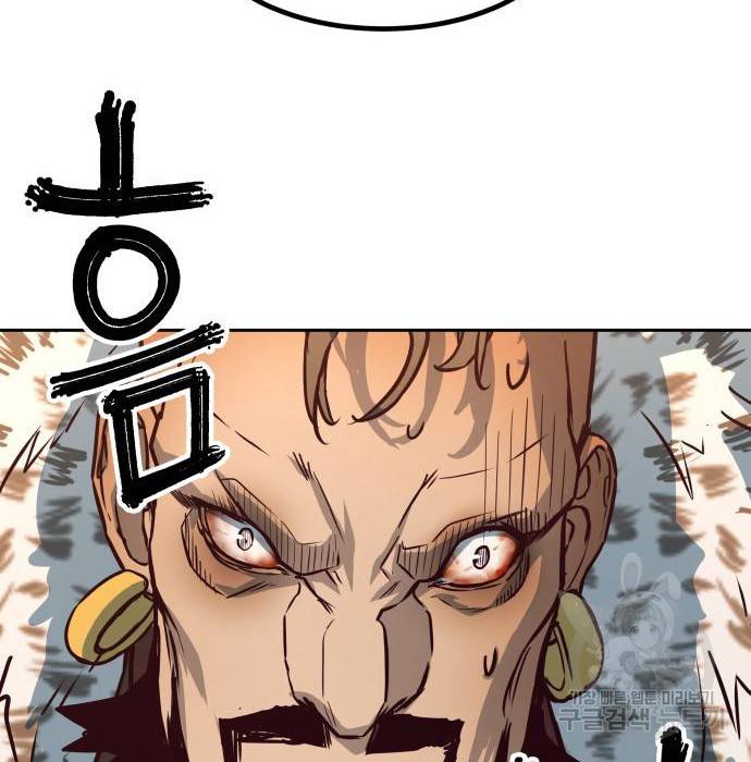 칼에 취한 밤을 걷다 3화 39