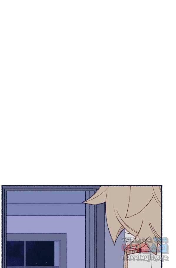 세계신대백과 43화 8