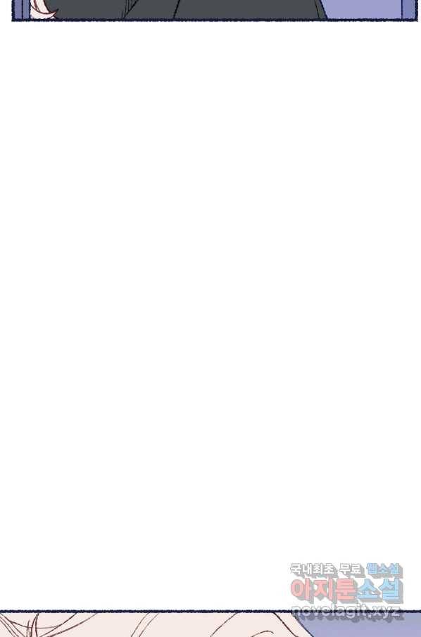 세계신대백과 43화 11