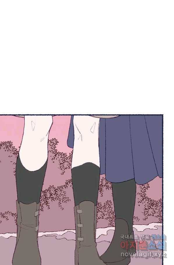 세계신대백과 43화 18