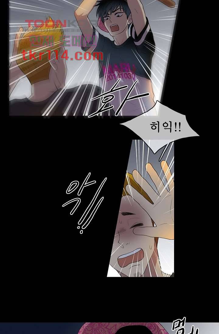 나의 빛나는 세계 36화 10