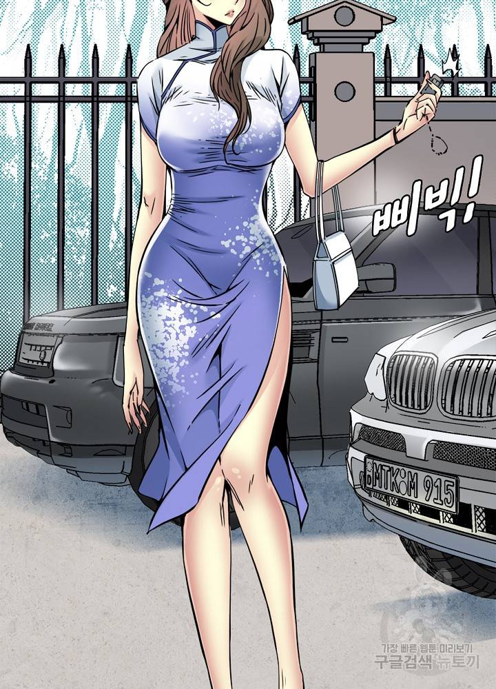 시간 거래상 영생클럽 20화 4