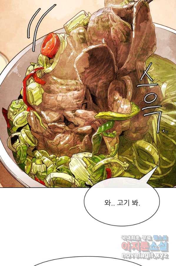 미슐랭스타 시즌4 81화 11