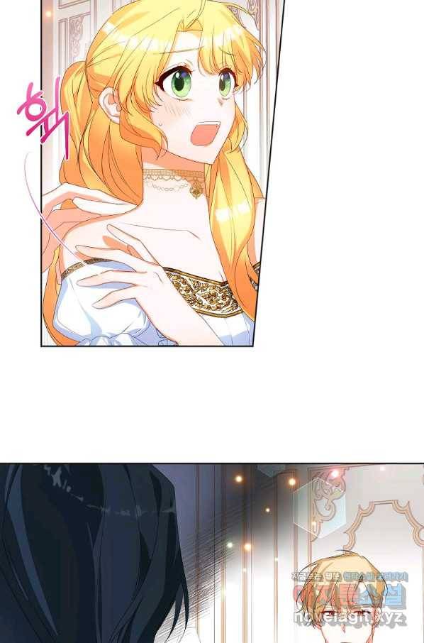 차 한잔 하실래요?? 42화 마침 6