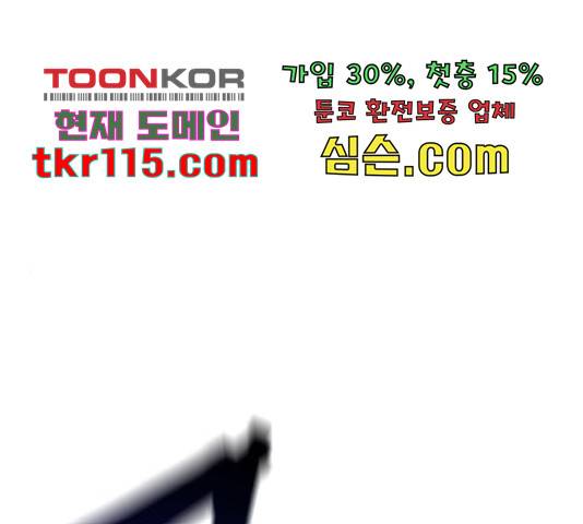 시월드 판타지 95화 1