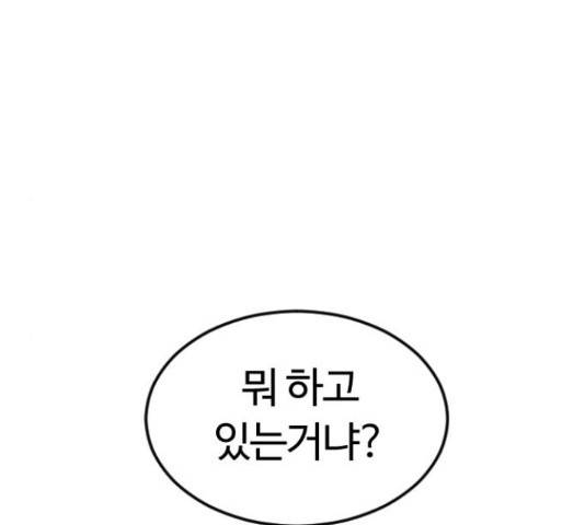시월드 판타지 95화 10