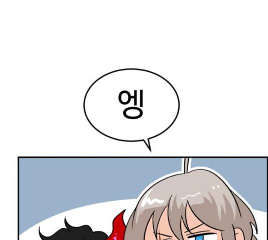 시월드 판타지 95화 39