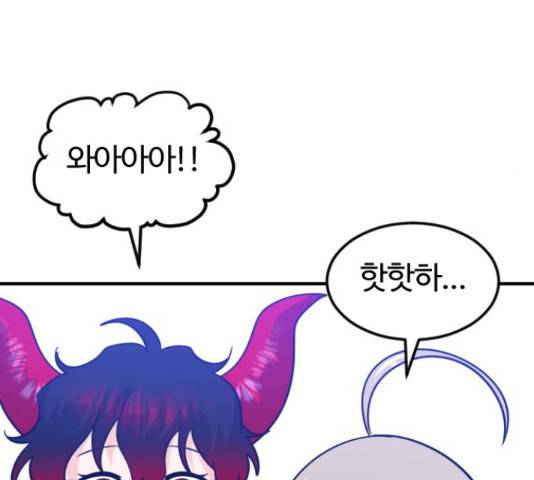 시월드 판타지 95화 49