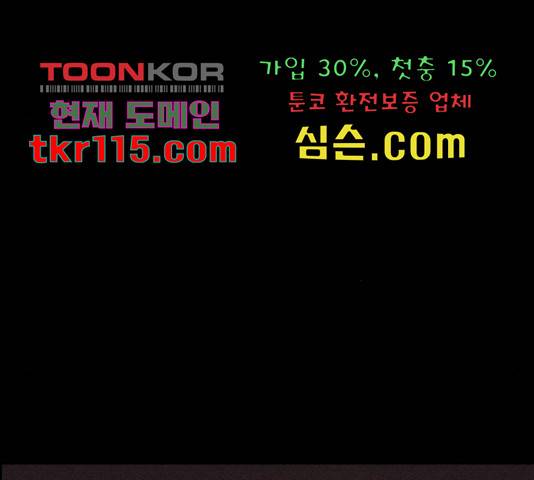 환상연가 30화 13