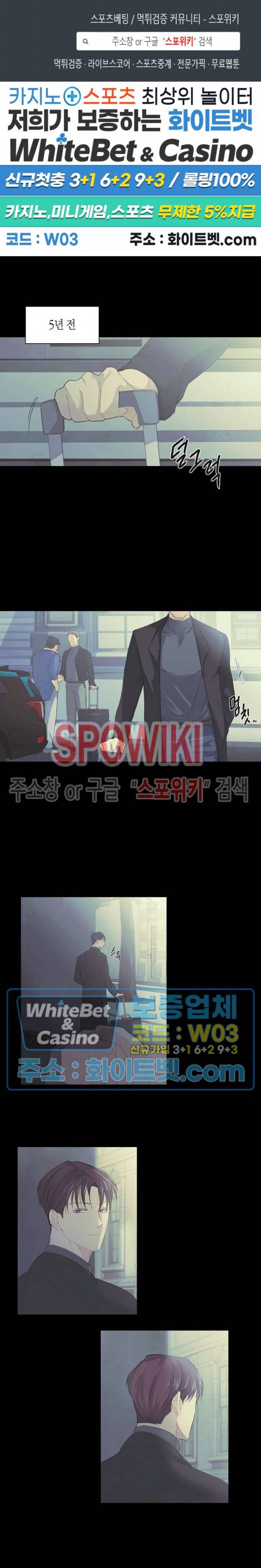 오프 더 플레이트 3화 1