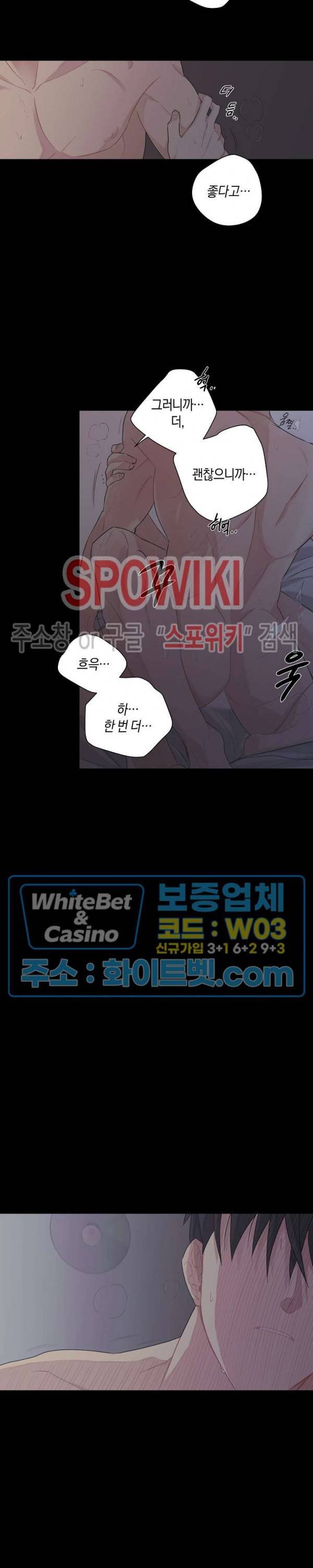 오프 더 플레이트 3화 21