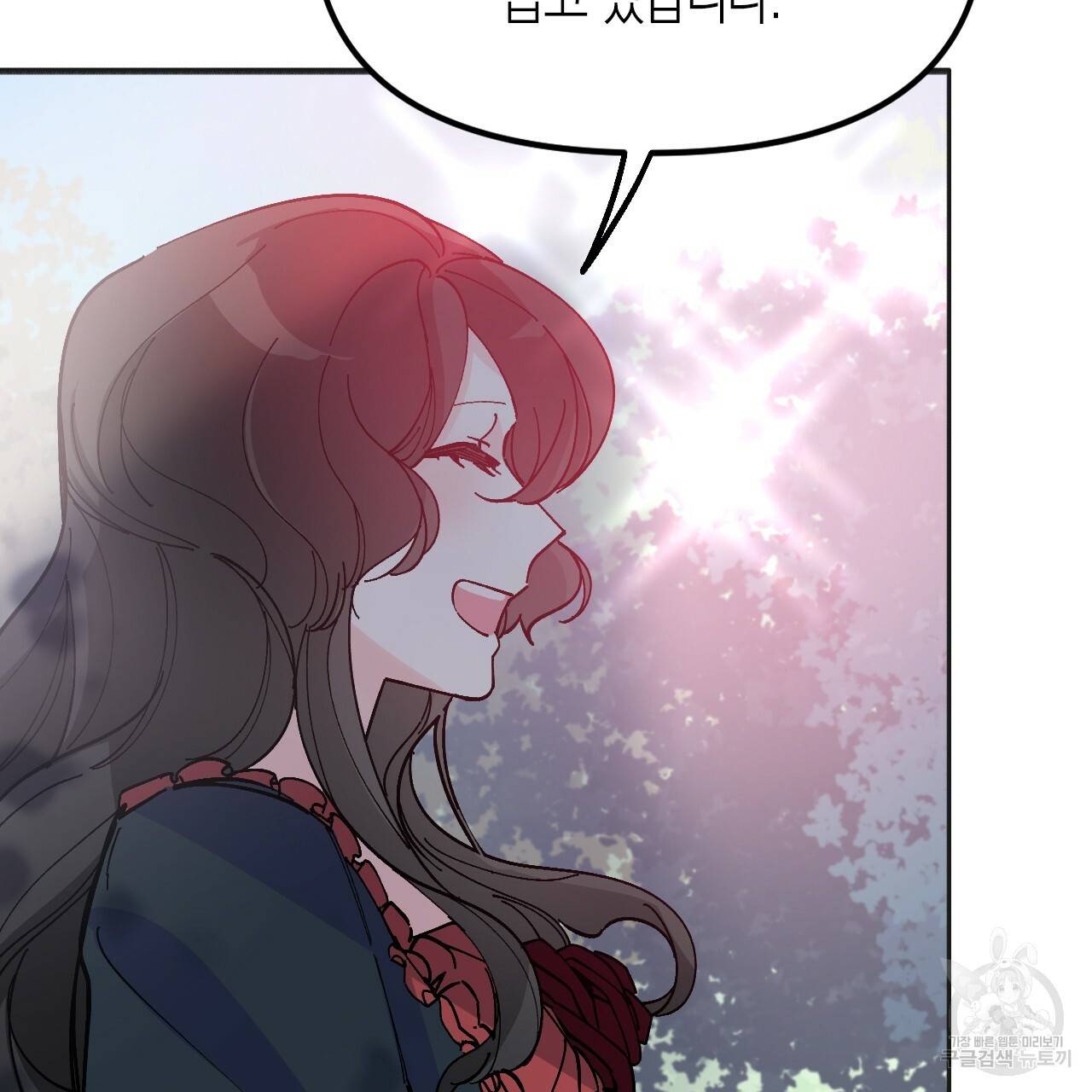 나이트 플라이트 41화 16