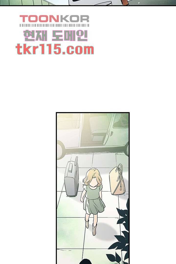 가딩 : 그녀는 나의 웬수 37화 19
