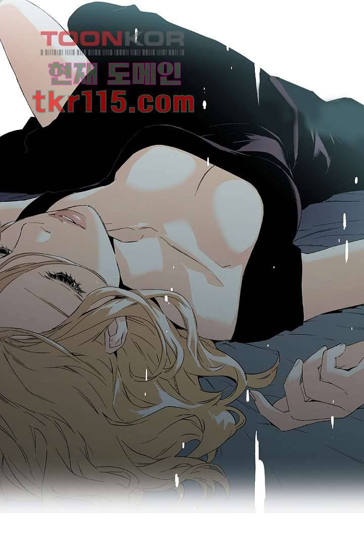 가딩 : 그녀는 나의 웬수 37화 38