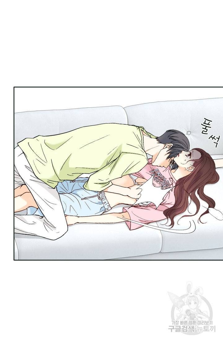 연하의 곰신 85화 6